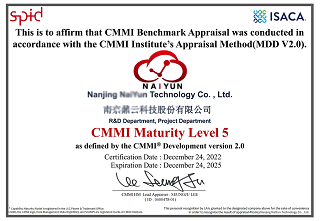 CMMI能力成熟度模型集成